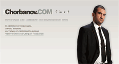 Desktop Screenshot of chorbanov.com